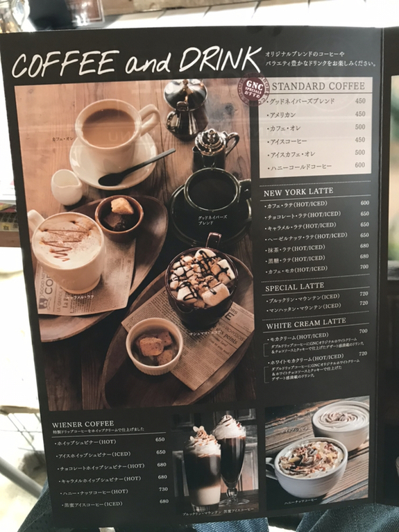 メニュー写真 : グッドネイバーズコーヒー リラクシング 高松十川店