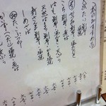 旨いもん処まんま - 