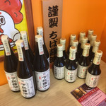 唐揚げ専門 源まる商店 - ちば醤油