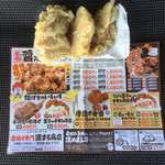 唐揚げ専門 源まる商店 - うま塩唐揚げ250ｇ