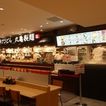 Marugame Seimen - 