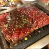 大阪焼肉・ホルモンふたご 築地店