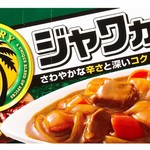 スープカレー店 34 - パッケージｗ(2019.04)