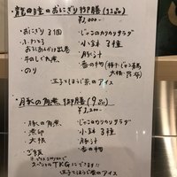 北新地 君しま - 