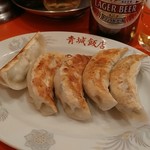 青城飯店 - ぎょうざ