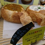 BAKE - カレーパン&シチューパン