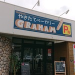 やきたてベーカリー！ GRAHAM - 外観