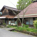 Kusano Niwa - 