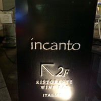 インカント - 外観