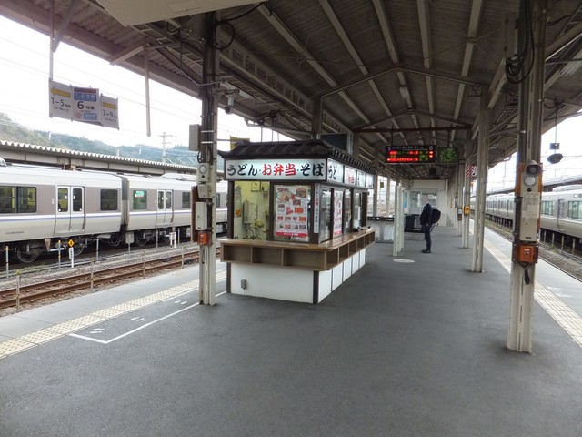 閉店 井筒屋 在来線ホーム売店 米原 うどん 食べログ 閉店 井筒屋 在来線ホーム売店 米原 うどん 食べログ