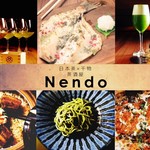 日本茶×干物 茶酒屋Nendo