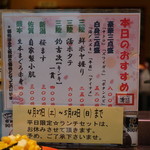 回転鮨 清次郎 - 