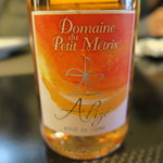 スゥリル - Domaine du Petit Metris Alizé Rosé de Loire 2017