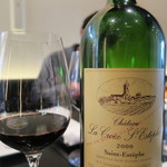 スゥリル - Château La Croix Saint-Estèphe 2000
