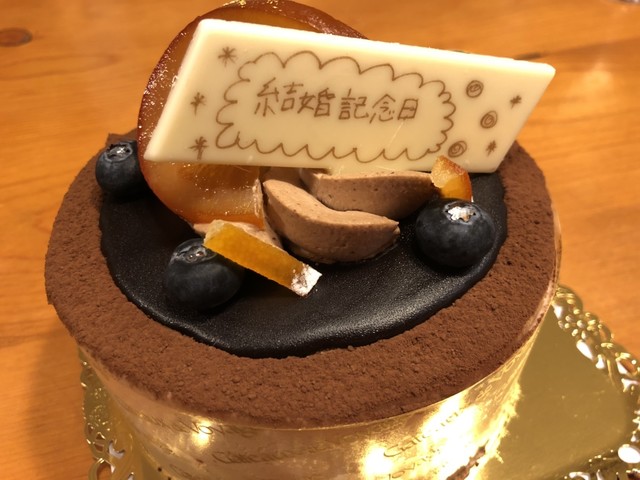 ガトーページ 川口シート | 千葉県のお客様分 GT380 FRP製シートベース本体