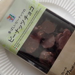 セブンイレブン - 料理写真: