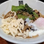 竹末東京Premium - 