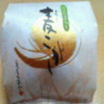 亀屋万年堂 - 麦こがし