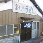 Fujimi Udon - お店