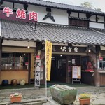 天望館 - お店、外観。