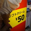 IKEAビストロ 仙台店