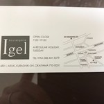 Boulangerie Igel - 名刺_2019年4月