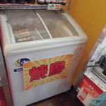 農産物直売所 ぽんぽこ - 店内