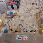 農産物直売所 ぽんぽこ - 店内