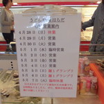 農産物直売所 ぽんぽこ - 店内