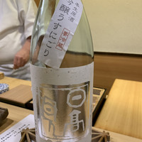 鮨　まつ本 - 