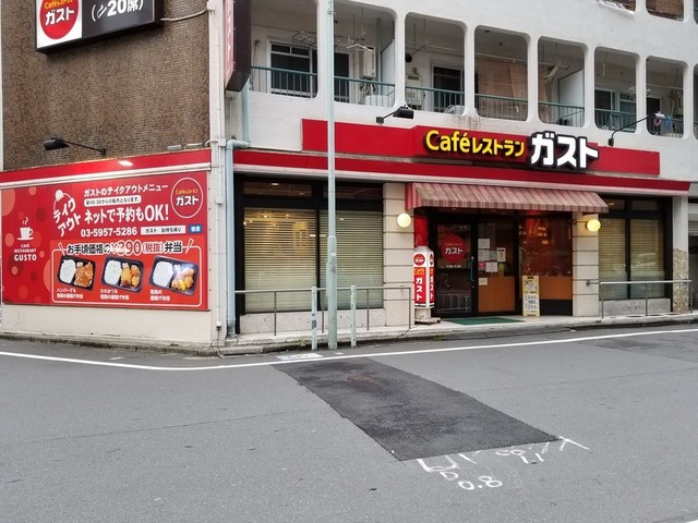 南池袋2丁目 Cafeレストラン ガスト By 京夏終空 ガスト 南池袋店 池袋 ファミレス 食べログ 南池袋2丁目 Cafeレストラン ガスト By 京夏終空 ガスト 南池袋店 池袋 ファミレス 食べログ