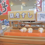 農産物直売所 ぽんぽこ - 店内