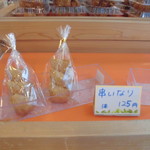 農産物直売所 ぽんぽこ - 店内