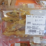 農産物直売所 ぽんぽこ - 店内