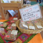 農産物直売所 ぽんぽこ - 店内