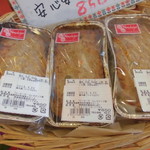 農産物直売所 ぽんぽこ - 店内