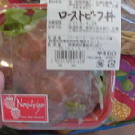 農産物直売所 ぽんぽこ - 店内