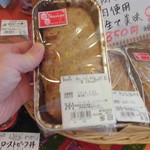 農産物直売所 ぽんぽこ - 店内