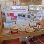 農産物直売所 ぽんぽこ - 店内