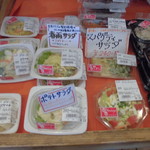 農産物直売所 ぽんぽこ - 店内