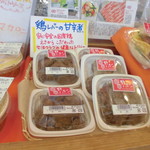 農産物直売所 ぽんぽこ - 店内
