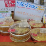 農産物直売所 ぽんぽこ - 店内