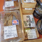 農産物直売所 ぽんぽこ - 店内