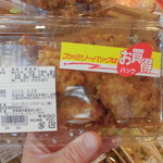 農産物直売所 ぽんぽこ - 店内