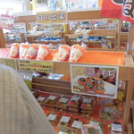 農産物直売所 ぽんぽこ - 