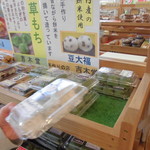 農産物直売所 ぽんぽこ - 店内