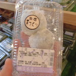 農産物直売所 ぽんぽこ - 店内