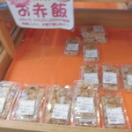 農産物直売所 ぽんぽこ - 店内