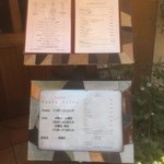 Trattoria Tanta Bocca - 