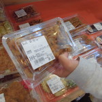 農産物直売所 ぽんぽこ - 店内